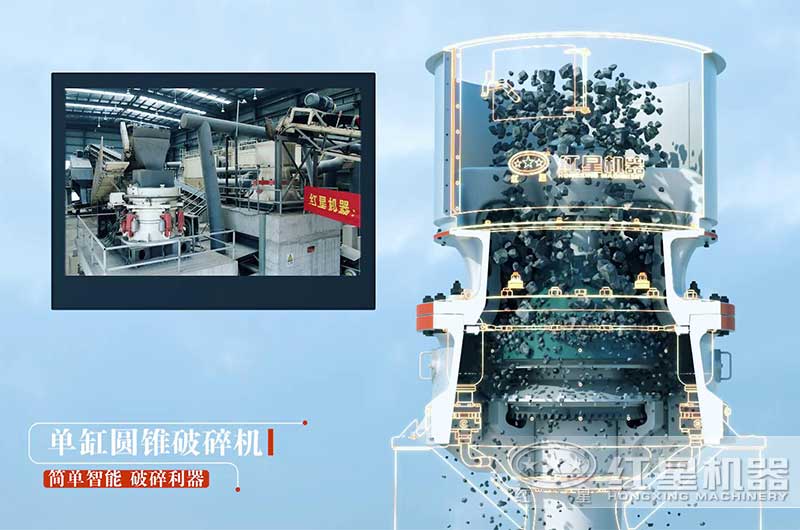 圓錐破碎機(jī) 圓錐破碎機(jī)