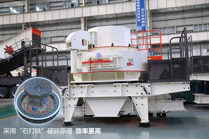 VSI制砂機有兩種進料方式 VSI制砂機有兩種進料方式