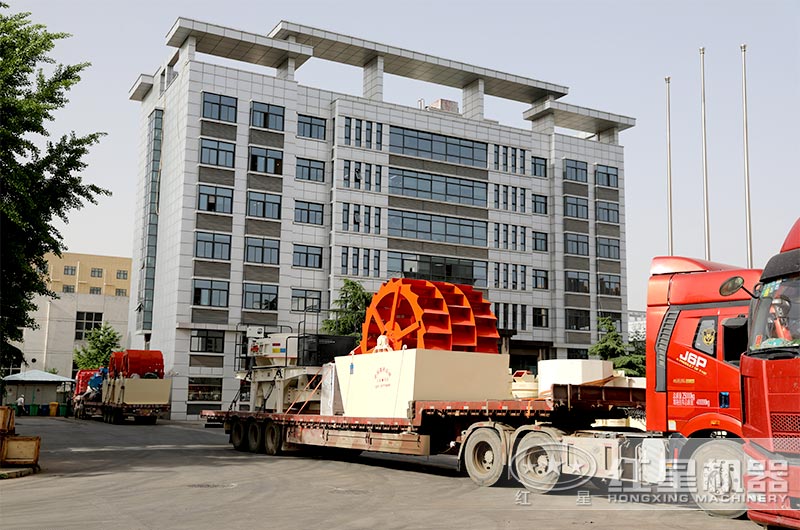 紅星洗砂機(jī)裝車(chē)發(fā)貨現(xiàn)場(chǎng) 紅星洗砂機(jī)裝車(chē)發(fā)貨現(xiàn)場(chǎng)