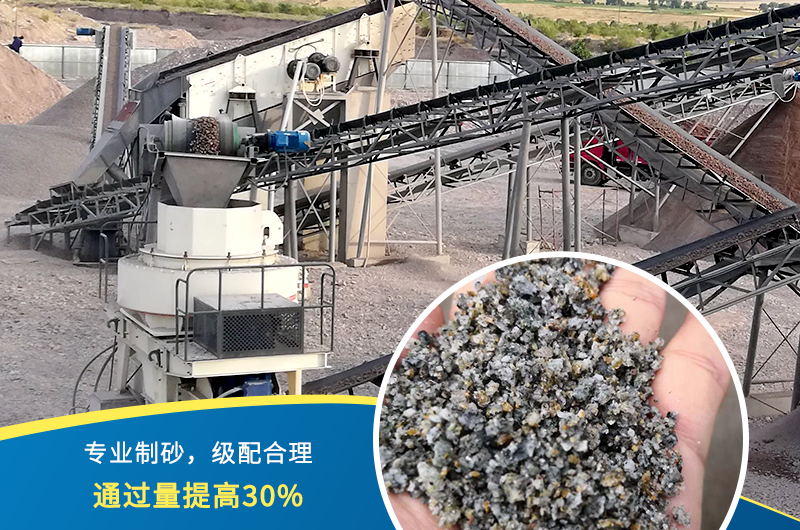 紅星機器石頭制砂機出料好、品質過關，價格更實惠