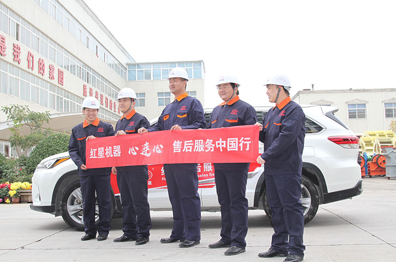 售后及時，服務貼心