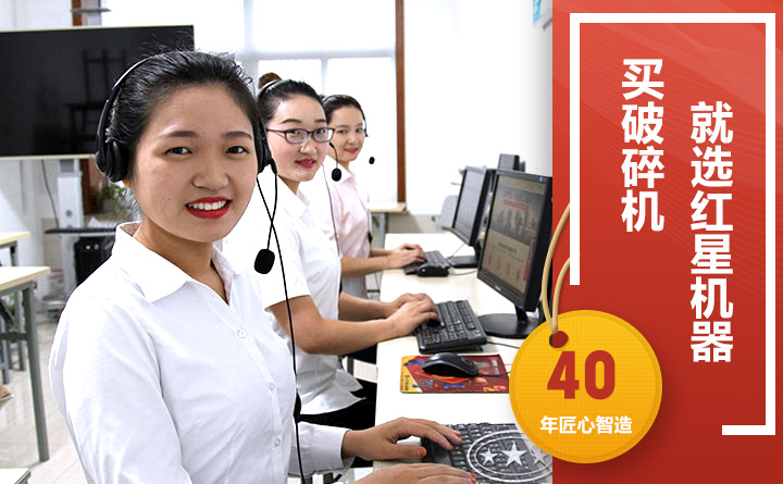 24小時(shí)在線，隨時(shí)等待您的咨詢