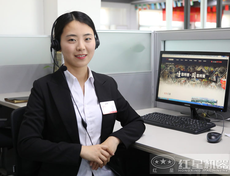 紅星在線客服，全天為您解答購機疑問