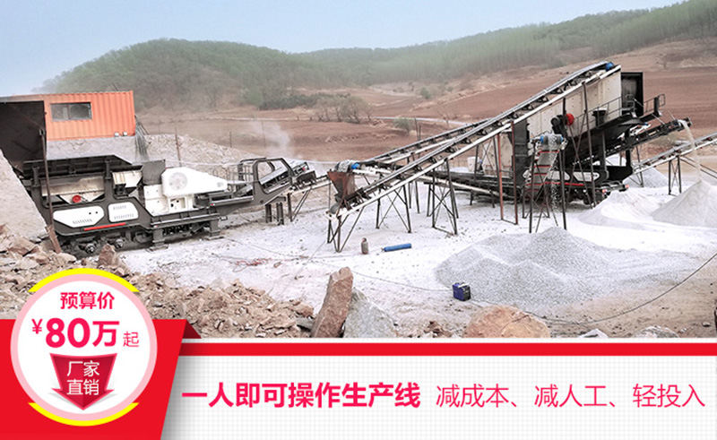 一機即是一廠，減成本，增利潤