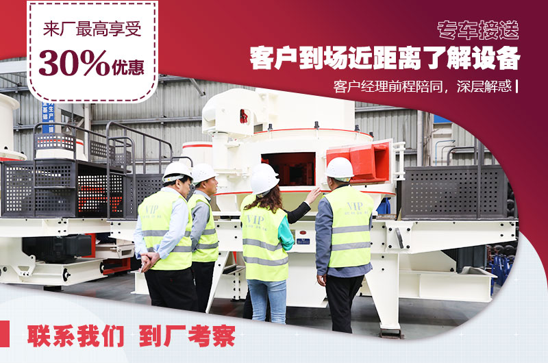 三大廠區免費參觀，車接車送