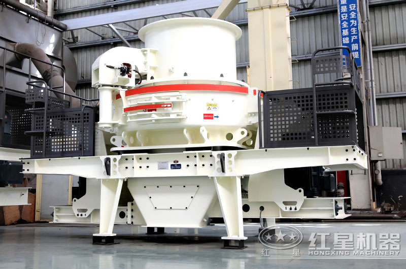 制砂專用的設備，成品粒型可調